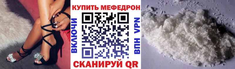 Цена Красный Кут A-PVP  Метамфетамин  Меф мяу мяу  Марихуана  COCAIN  АМФЕТАМИН 