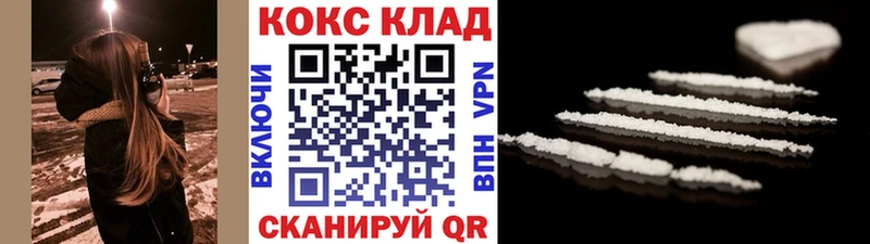 Кокаин Fish Scale Красный Кут