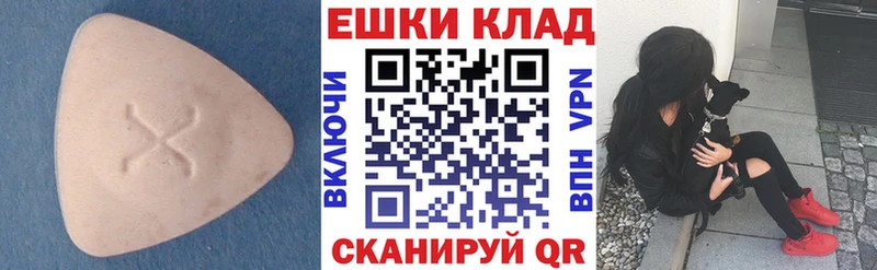 блэк спрут онион  Красный Кут  Ecstasy 280 MDMA 