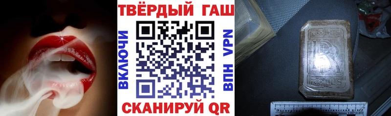 Гашиш hashish  Красный Кут 