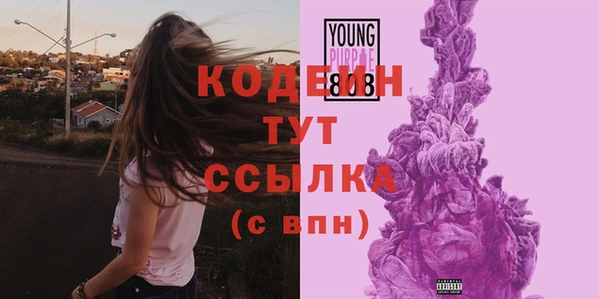 гашиш Балахна