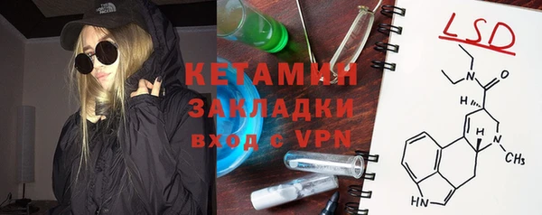 прущие грибы Баксан