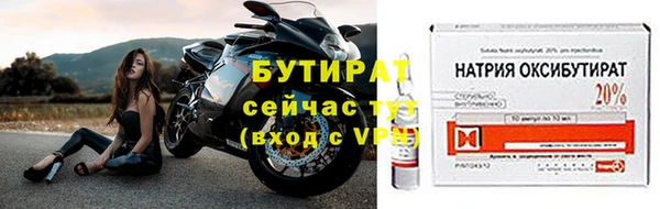 прущие грибы Баксан