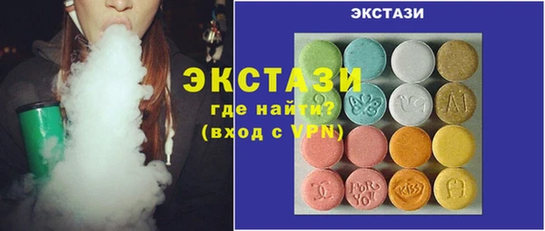 прущие грибы Баксан