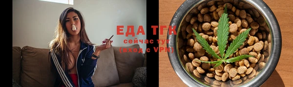 стафф Балабаново