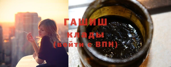 прущие грибы Баксан