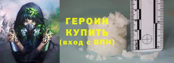 герыч Осинники