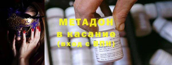 экстази Осташков