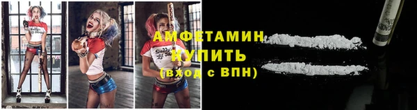 стафф Балабаново