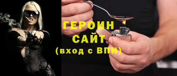 экстази Осташков