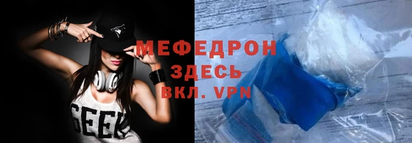 герыч Осинники
