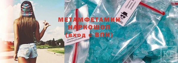 гашиш Балахна