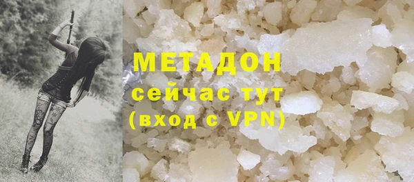 стафф Балабаново