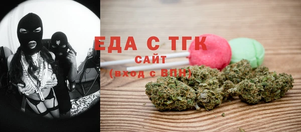стафф Балабаново