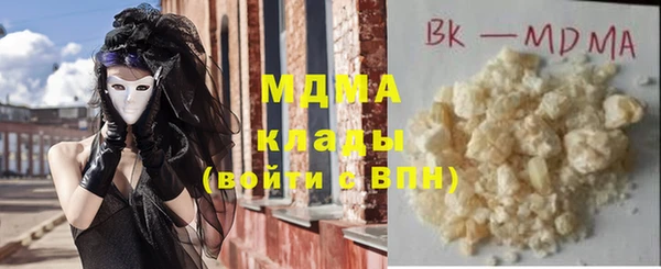 гашиш Балахна