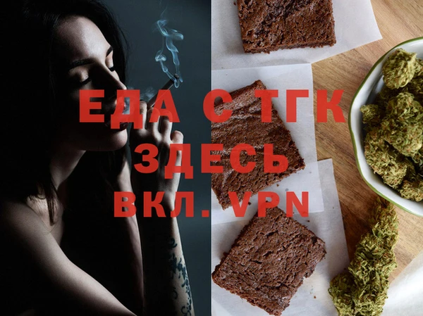 стафф Балабаново