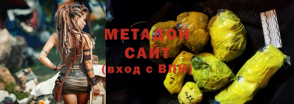гашиш Балахна