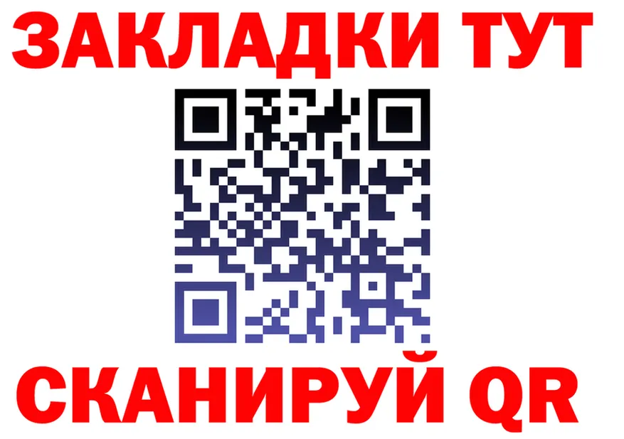 ГАШ Ice-O-Lator ONION это OMG Красный Кут
