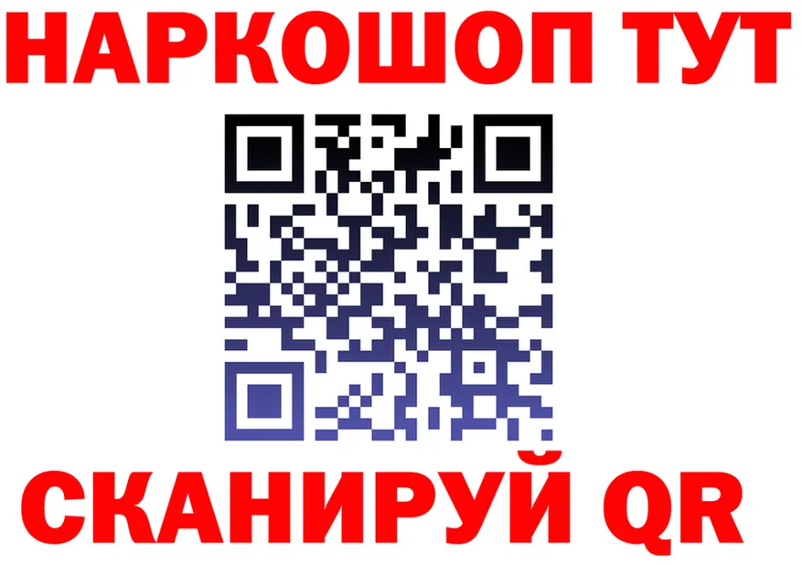 Бутират BDO вход это mega Красный Кут
