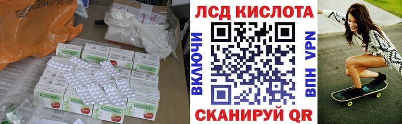 купить  цена  Красный Кут  Лсд 25 экстази кислота 