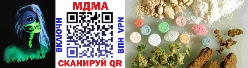 наркотики  Красный Кут  MDMA Molly 