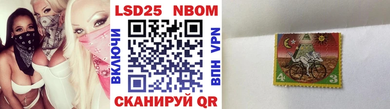 Марки N-bome 1,5мг  ссылка на мегу ссылка  Красный Кут 