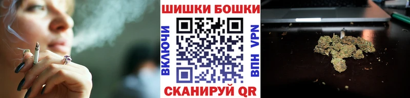 купить закладку  Красный Кут  Бошки Шишки семена 